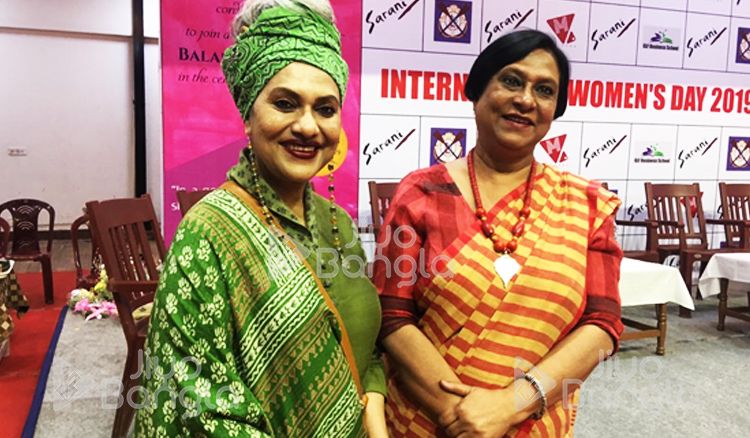 Token of Love from SARANI